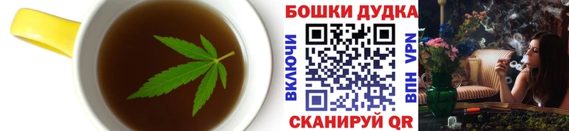 Купить  Шиханы  Еда ТГК марихуана 