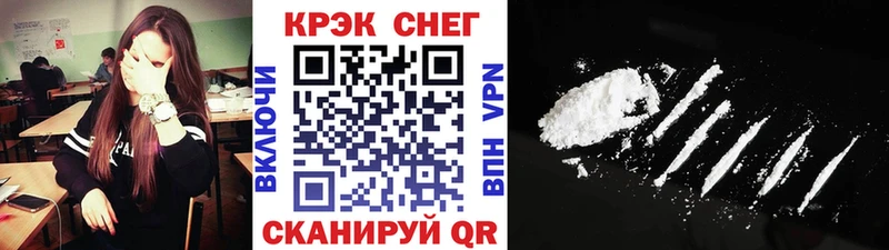 COCAIN 98%  Купить где  Шиханы 