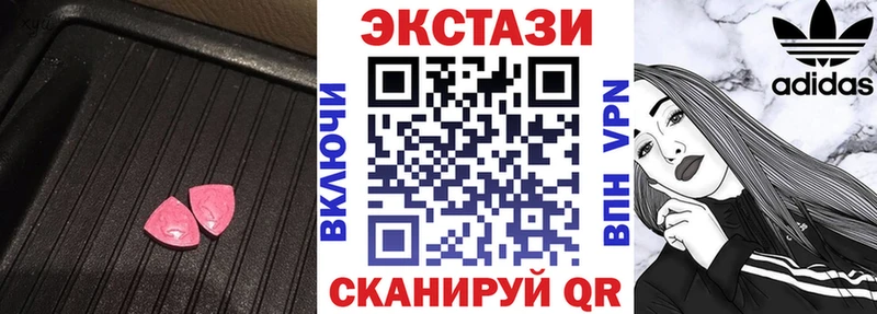 Купить закладки  Шиханы  Экстази таблы 