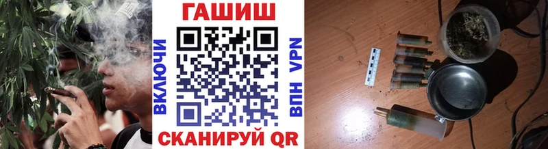 Гашиш гарик Шиханы