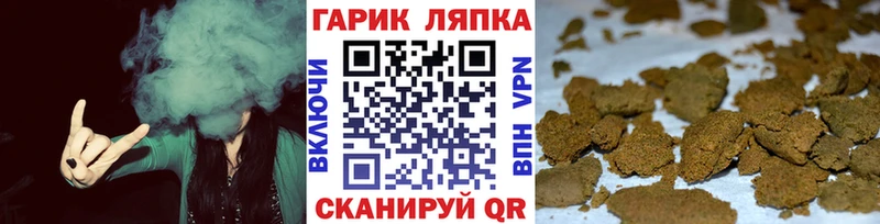 Купить закладки  Шиханы  ГАШ хэш 