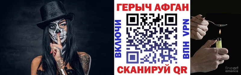 Купить где  Шиханы  Героин белый 