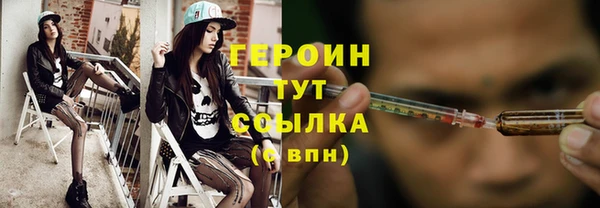 соль курить ск Сосновоборск