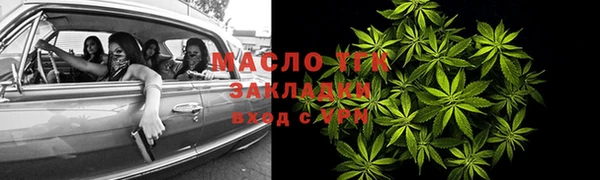 спайс Ступино