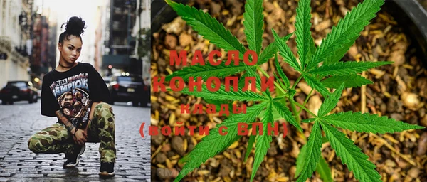 спайс Ступино