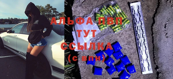 соль курить ск Сосновоборск