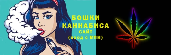 амфетамин Сосновка