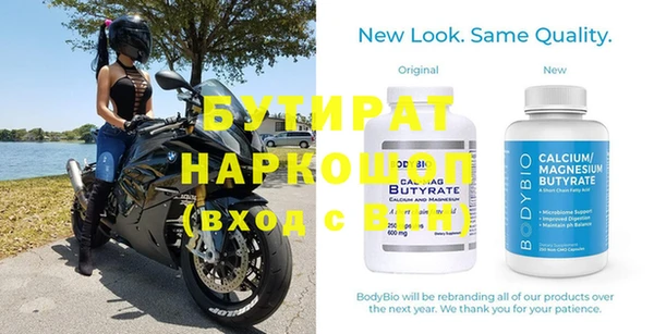 хмурый Струнино