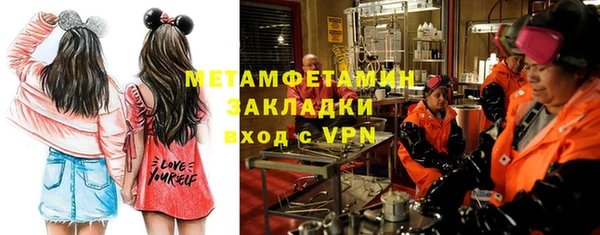 амфетамин Сосновка