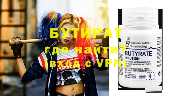 спайс Ступино