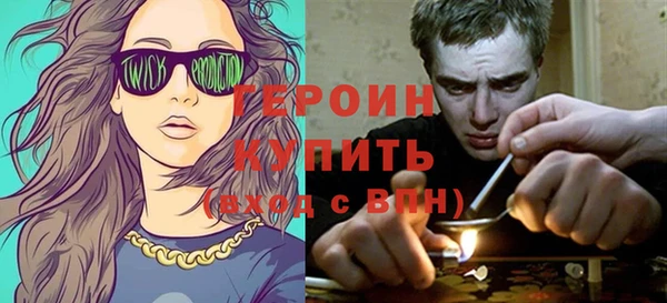 амфетамин Сосновка