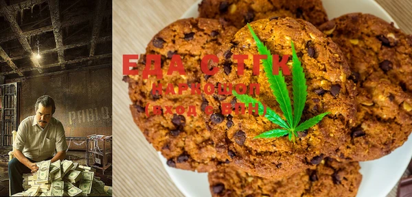 соль курить ск Сосновоборск