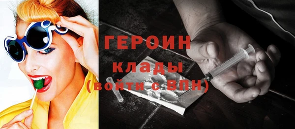 амфетамин Сосновка