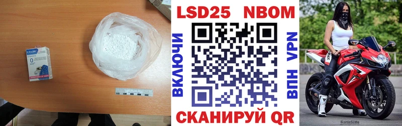 Купить  Шиханы  ЛСД экстази кислота 