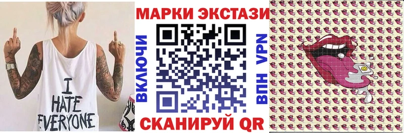 Марки N-bome 1500мкг  Купить закладки  Шиханы 