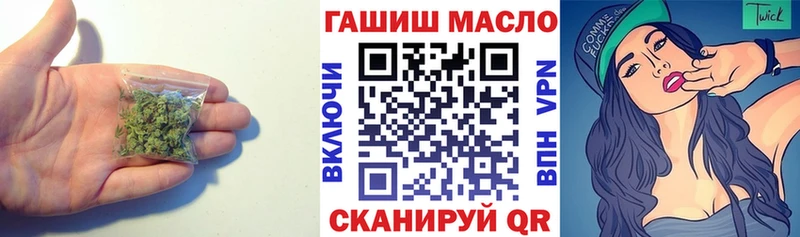 Купить закладки  Шиханы  Дистиллят ТГК концентрат 